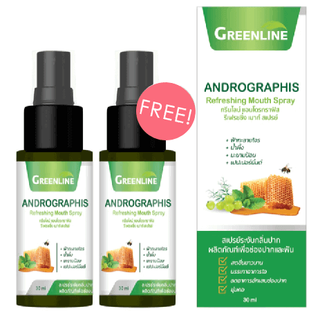 Greenline , Andrographis Refreshing Mouth Spray, Greenline Andrographis Refreshing Mouth Spray 30 ml, สเปรย์ฟ้าทะลายโจร